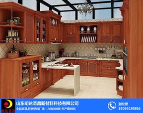 明达圣昌全铝家居 实力厂家 明达圣昌全铝家居合同