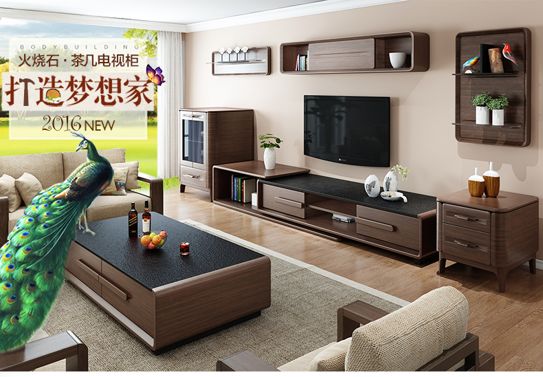 北欧风情的延伸 原创设计茶几电视柜，简约中见不凡