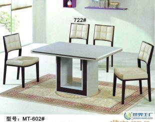 现代餐厅的优雅之选 美观时尚的大理石餐桌椅套装